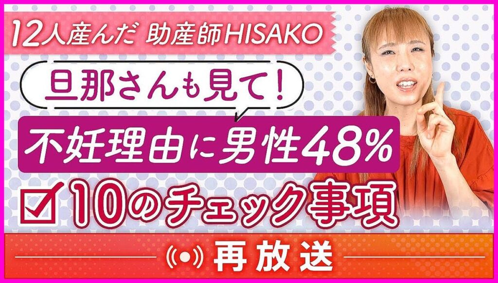 남성 난임 48%는 생활 습관 탓? 정자 건강 지키는 5가지 방법"