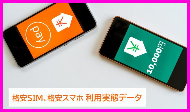 일본 캐시리스 1위 페이페이, 그 만족도 60%의 숨겨진 비결은?