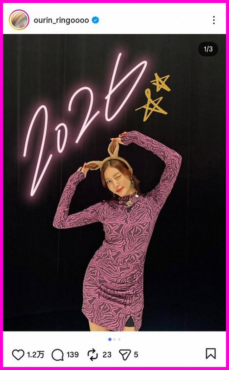 日 왕림, '폭미녀' 보디콘+말 귀 인증샷! 인스타 난리난 레전드 비주얼