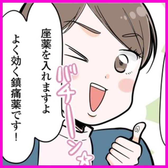 제왕절개 후 진통제 못 쓴다고? 쌍둥이 엄마의 '역대급' 찐고통 리얼 후기