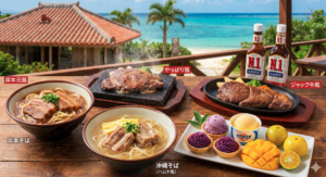 오키나와 여행 맛집소개