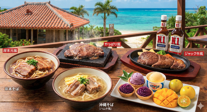 오키나와 여행 맛집소개