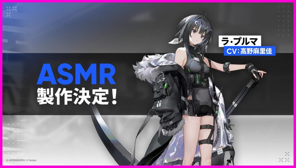 아크나이츠 라 플루마 ASMR 존버 성공! 드디어 덕심 폭발 귀르가즘 온다