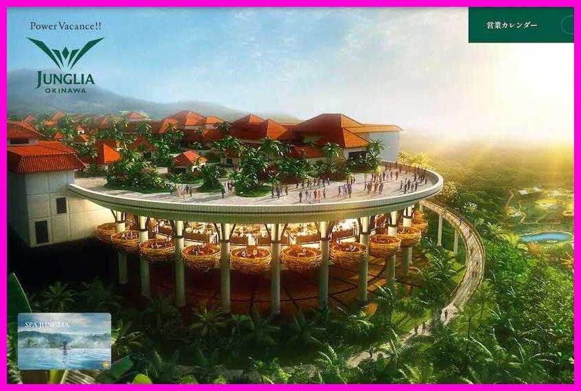 텅텅 소문 돌던 오키나와 정글리아, 연말연시 반전 혼잡 후기