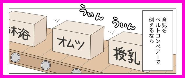 "24시간 블랙기업 근무" 쌍둥이 육아, 대체 얼마나 힘들길래?