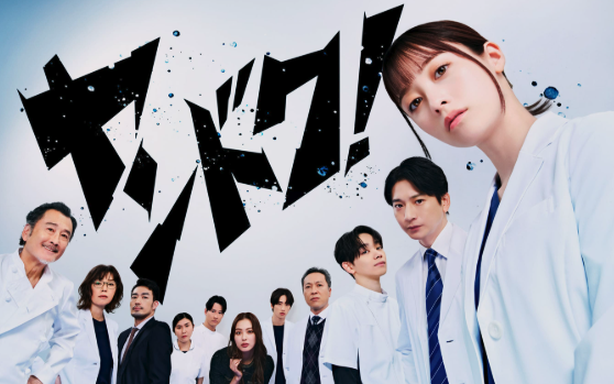 얀도쿠