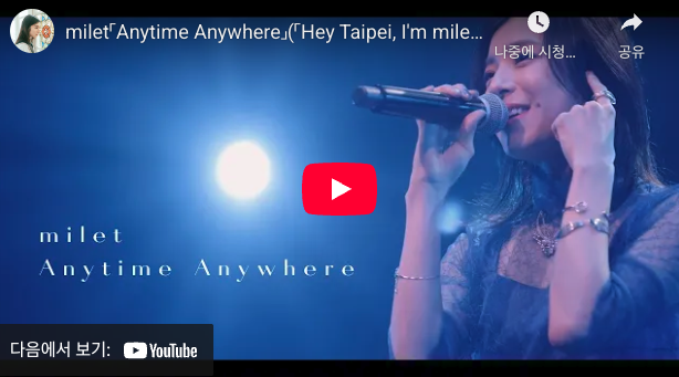 장송의프리렌