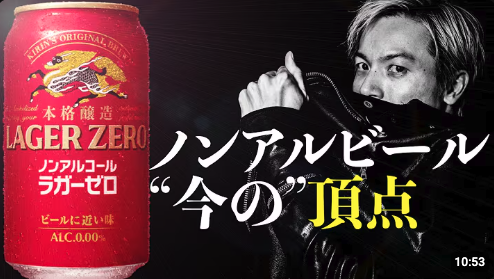 일본 무알콜 맥주