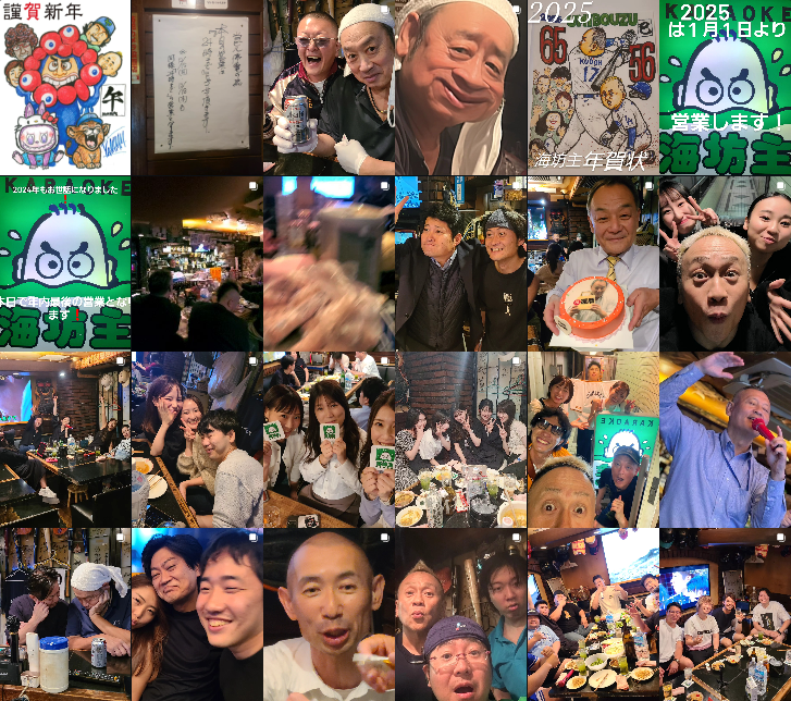 신주쿠 우미보즈